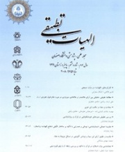 الهیات تطبیقی - نشریه علمی (وزارت علوم)