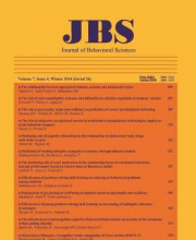 علوم رفتاری (International Journal of Behavioral Science) - علمی-پژوهشی (وزارت بهداشت)
