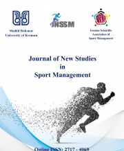 Journal of New Studies in Sport Management (JNSSM)