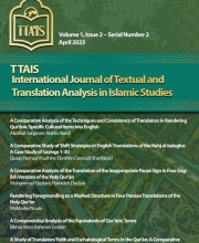 Journal of Textual and Translation Analysis in Islamic Studies (TTAIS) - 