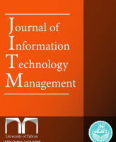 Journal of Information Technology Management (مدیریت فناوری اطلاعات)